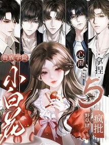 Academy of Aristocratic College: the Little White Flower's Voice and 5 Crazy Comments