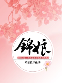 Jinniang