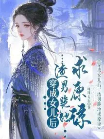 After Dressing up as His Daughter, the Scumbag Knelt Down and Begged for Forgiveness