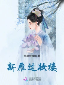 Xinyan Makeup Building