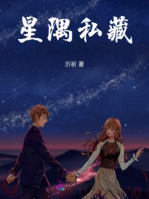 Xingyu Private Collection