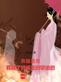 After Rebirth, I Was Pampered by the Sick and Weak King Zhennan