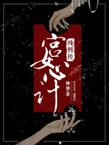 The Palace Maid's Scheming: the Story of Junxi