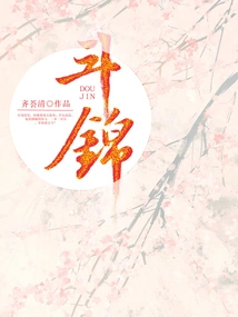 Dou Jin