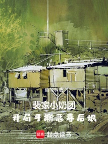 The Pei Family's Little Breasts Are Torn Apart by the Vicious Stepmother at the Beginning