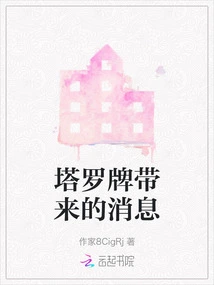 Novels, Novel Network, Latest Popular Novels-qq Reading_website of China Literature Group