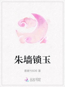 Zhuqiangsuoyu