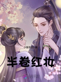 Half Volume Red Makeup