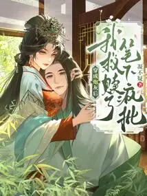 After Being Transformed into Cannon Fodder, I Redeemed My Crazy Criticism