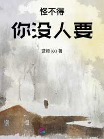 Brother, Don't Separate from Me