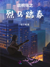 Tung Blossom Mystery: the Abyss Code