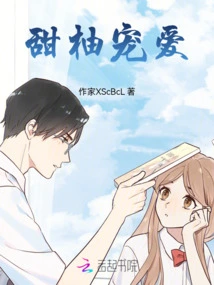 That Midsummer with You