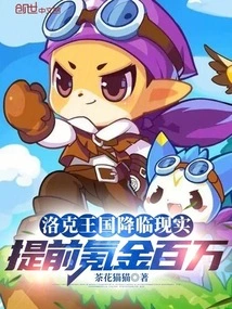 Rock Kingdom Comes to Reality, Millions of Krypton Dollars Are Spent in Advance