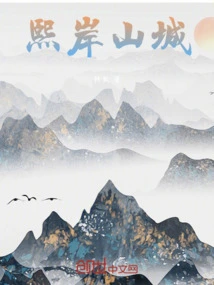 Mountain City