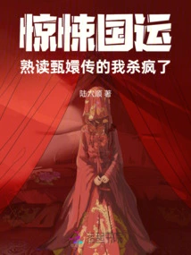 Novels, Novel Network, Latest Popular Novels-qq Reading_website of China Literature Group