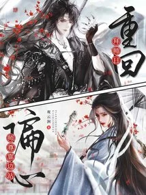 Returning to the Apprenticeship Day, the Partial Master Stands Aside