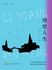 Ideal Life (Whale Book Series)