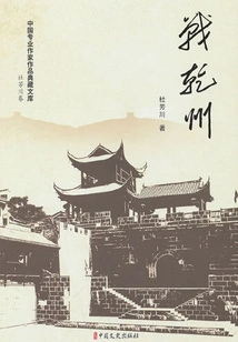 Zhanqianzhou