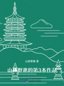 Changhuaan