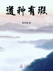 Taoism is Flawed