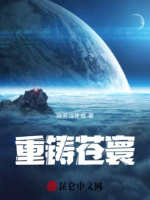 Recast Canghuan