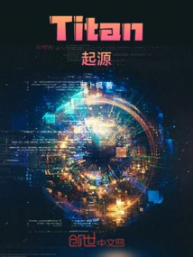 Origin of Titan