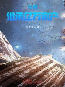 Inherit a Billion-dollar Fortune at the Beginning