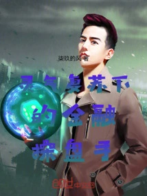 Financial Trader under the Revival of Spiritual Energy