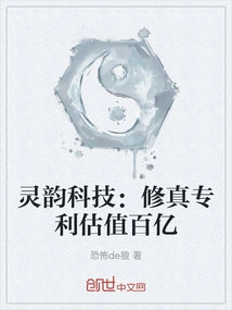 Lingyun Technology: Cultivation Patents Are Valued at Tens of Billions