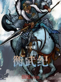 Hengwu Ji