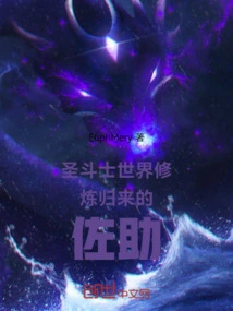Road to Revenge Sasuke