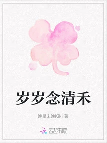 Remember Qinghe Every Year