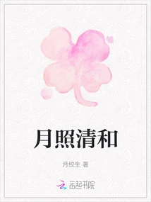 Yuezhao Qinghe