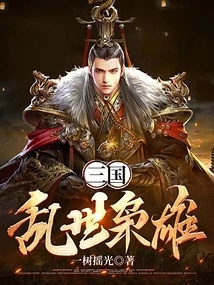 Three Kingdoms: Heroes in Troubled Times