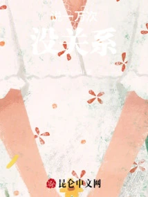 It Doesn't Matter If You Say it Ten Thousand Times