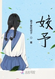 Jiaoyu