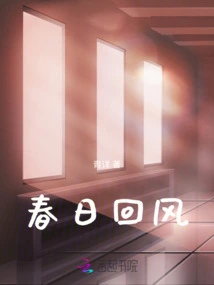 Spring Breeze Returns