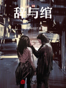 Ci and Wan