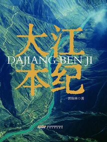 Daebenji