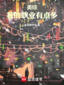 Meizong: I Have a Lot of Careers