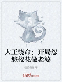 Please Forgive Me: at the Beginning, You Tricked the School Beauty into Becoming Your Wife