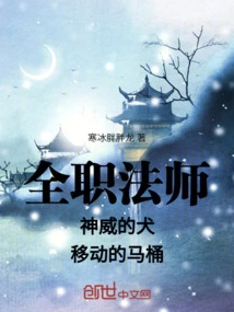 Versatile Mage: Virtual Dog, Moving Toilet