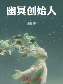 Founder of Netherworld