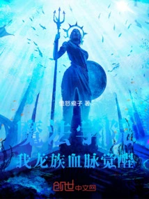 Magic Academy: My Dragon Bloodline Awakens