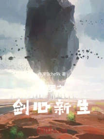 Douluo's Sword Heart is Reborn