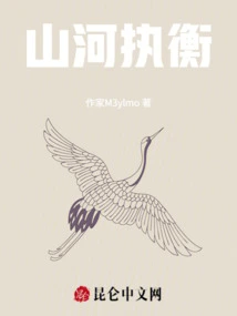 Mountains and Rivers