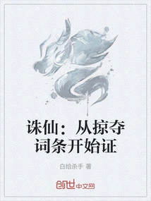 Novels, Novel Network, Latest Popular Novels-qq Reading_website of China Literature Group