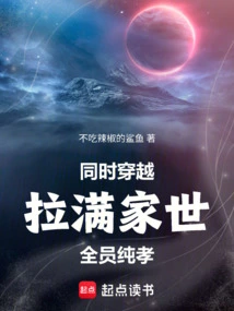 Traveling at the Same Time: Laman's Family Background, All Members Are Pure Filial Piety