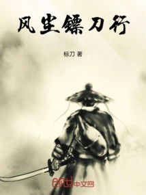 Fengchen Escort Shop