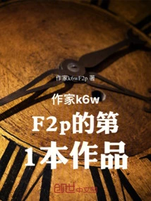 Douluo: Xuanqing Comes to the World, Tang San Bows His Head, Na'er